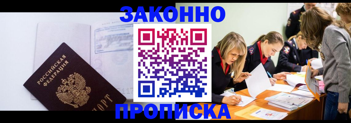 регистрация для школы в Невинномысске