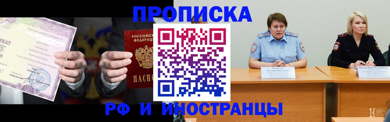 регистрация для школы в Невинномысске